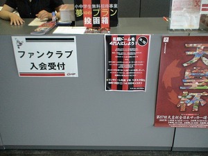 20070814-11.jpg