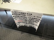 20070814-17.jpg