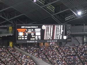 20070815-02.jpg