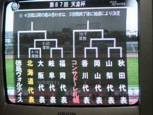 20070827-02.JPG