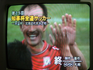 20070827-04.JPG
