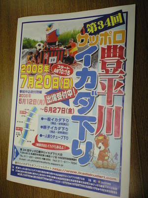 20080525-00.jpg
