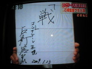 20090114-00.JPG