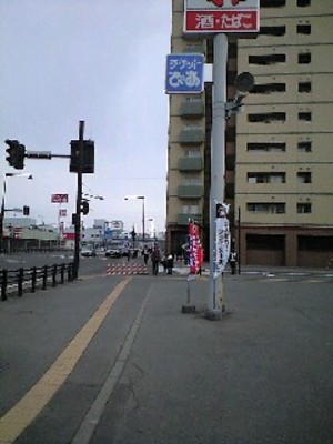 20090508-00.jpg
