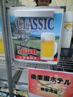 20090508-09.jpg