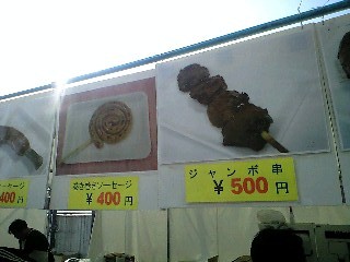 20090508-15.jpg