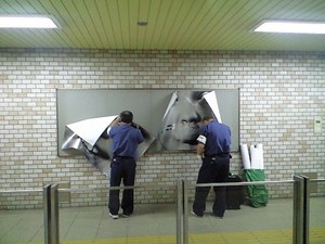 20090728-00.jpg