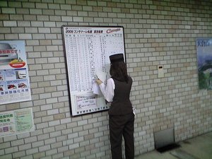 20090728-01.jpg