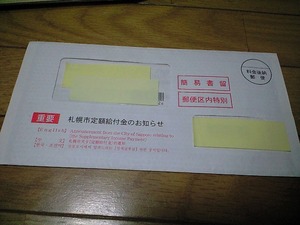 20090728-02.jpg