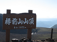 20080806-03.jpg