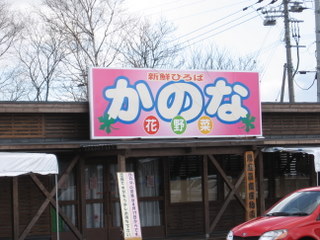 20100416-01.JPG