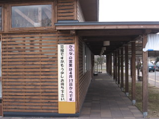 20100416-02.JPG
