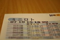 20110215-00.JPG