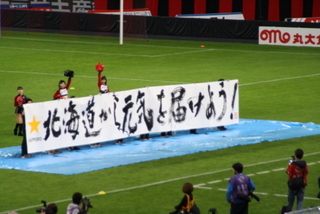 20110423-01.JPG