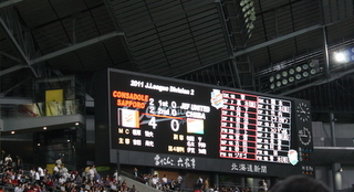 20110818-12.JPG