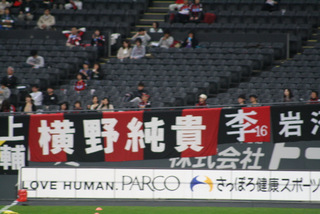 20120418-06.JPG