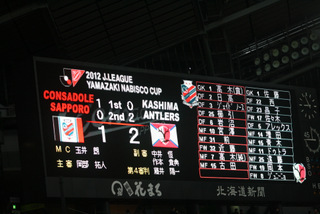 20120418-08.JPG