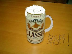 20070826-00.JPG