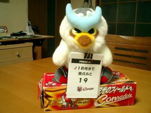 20070829-00.JPG