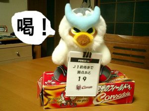 20070831-00.jpg