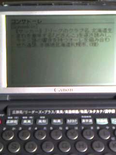 20051228-01.jpg