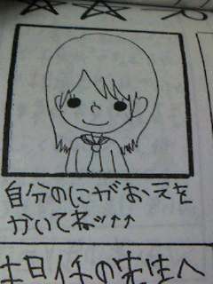 美化自画像