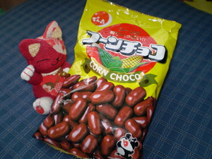 20070926-00.jpg