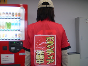20071119-01.jpg