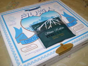 20071129-00.jpg