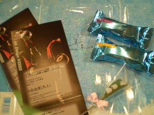 20080223-00.jpg