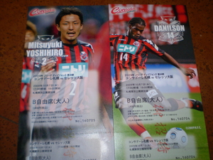 20090928-01.jpg