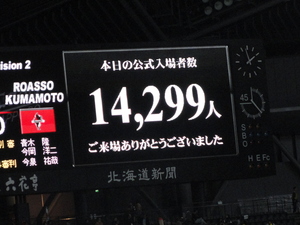 20101206-01.JPG