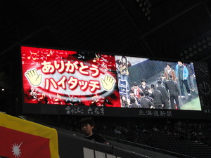 20101206-02.JPG