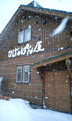 110225_1143~0001.jpg