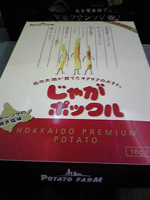 20071123-00.jpg
