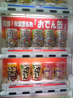 20080310-02.jpg