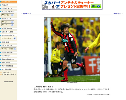 20080331-00.jpg
