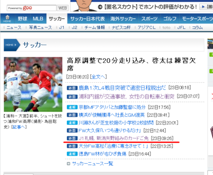 20080423-00.png