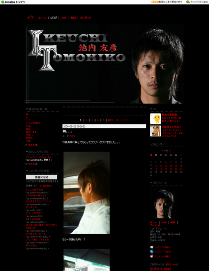 20080823-00.png