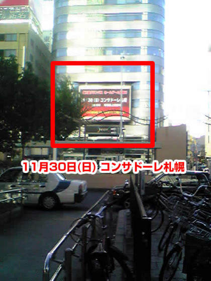 20081117-00.jpg