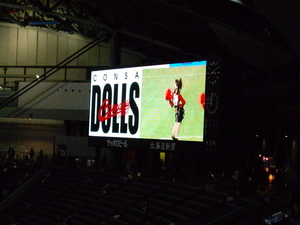 20070322-03.JPG