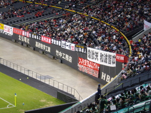 20070423-02.JPG