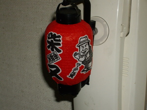 20070529-00.JPG