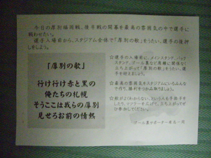 20070711-00.JPG