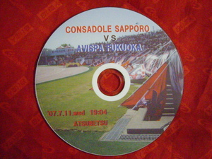 20070717-00.JPG