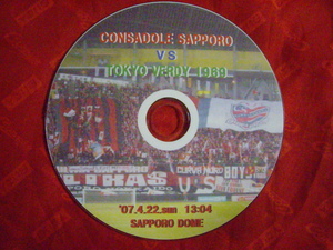 20070717-01.JPG