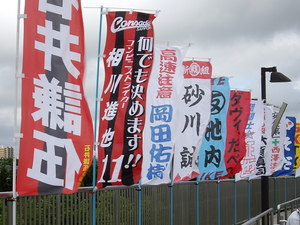 20070728-06.JPG