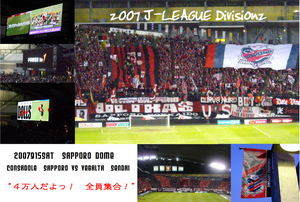20070807-04.jpg