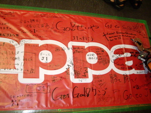 20070811-05.JPG