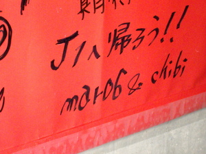 20070811-06.JPG